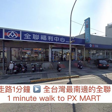 The Place Hengchun South Gate Exterior photo