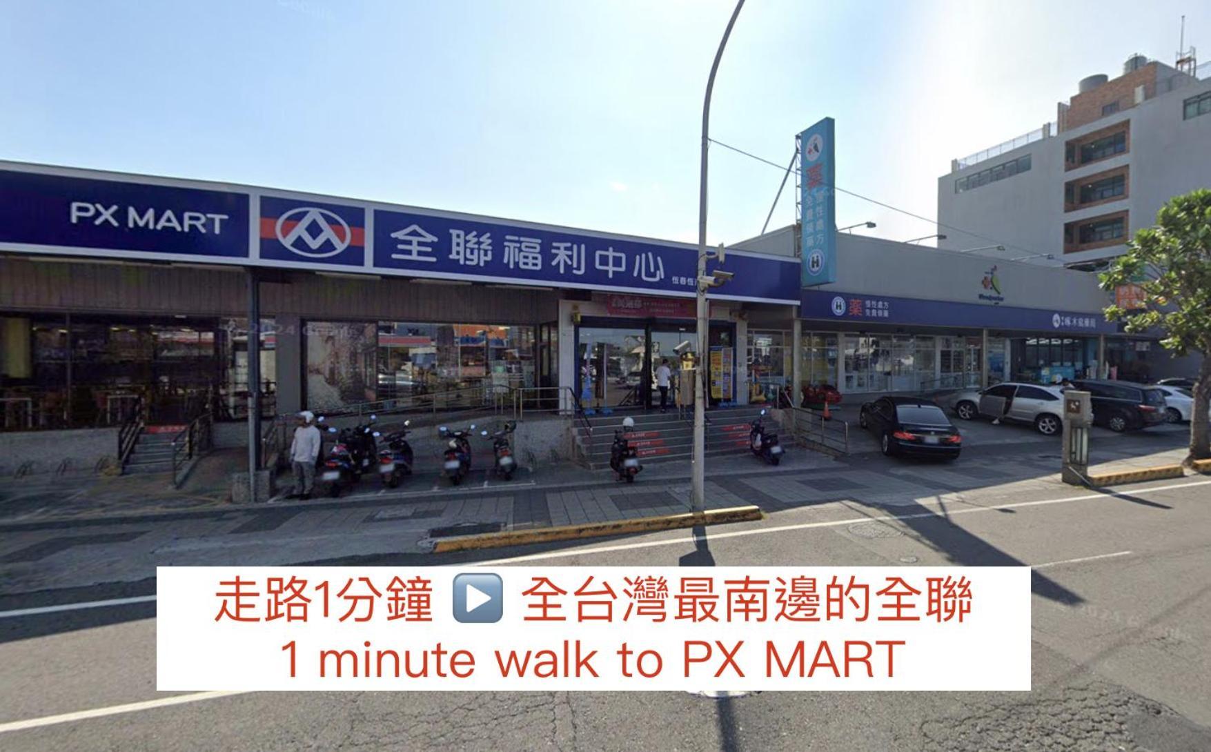 The Place Hengchun South Gate Exterior photo